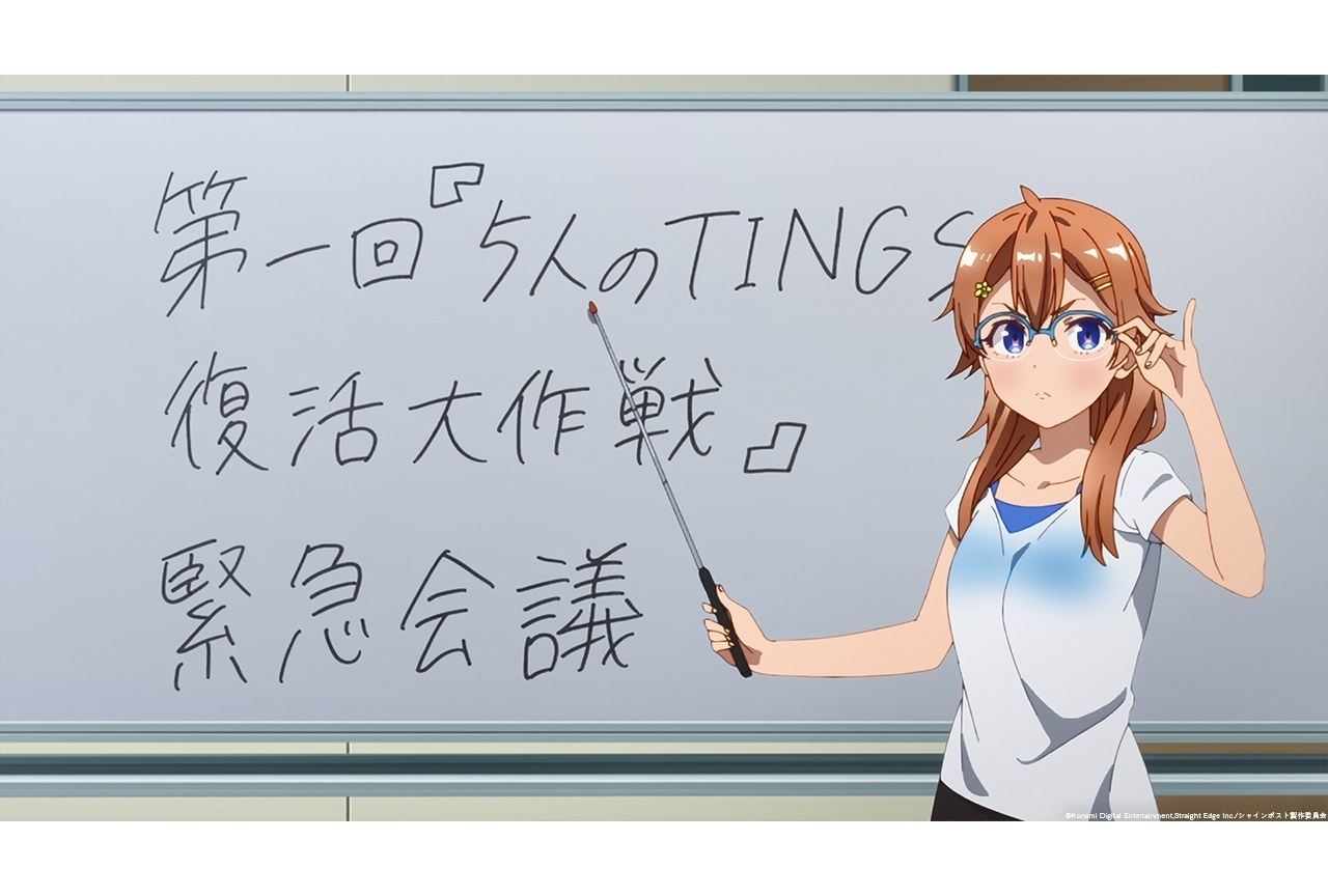 夏アニメ『シャインポスト』第7話「伊藤紅葉は《戻らない》」先行カット公開！