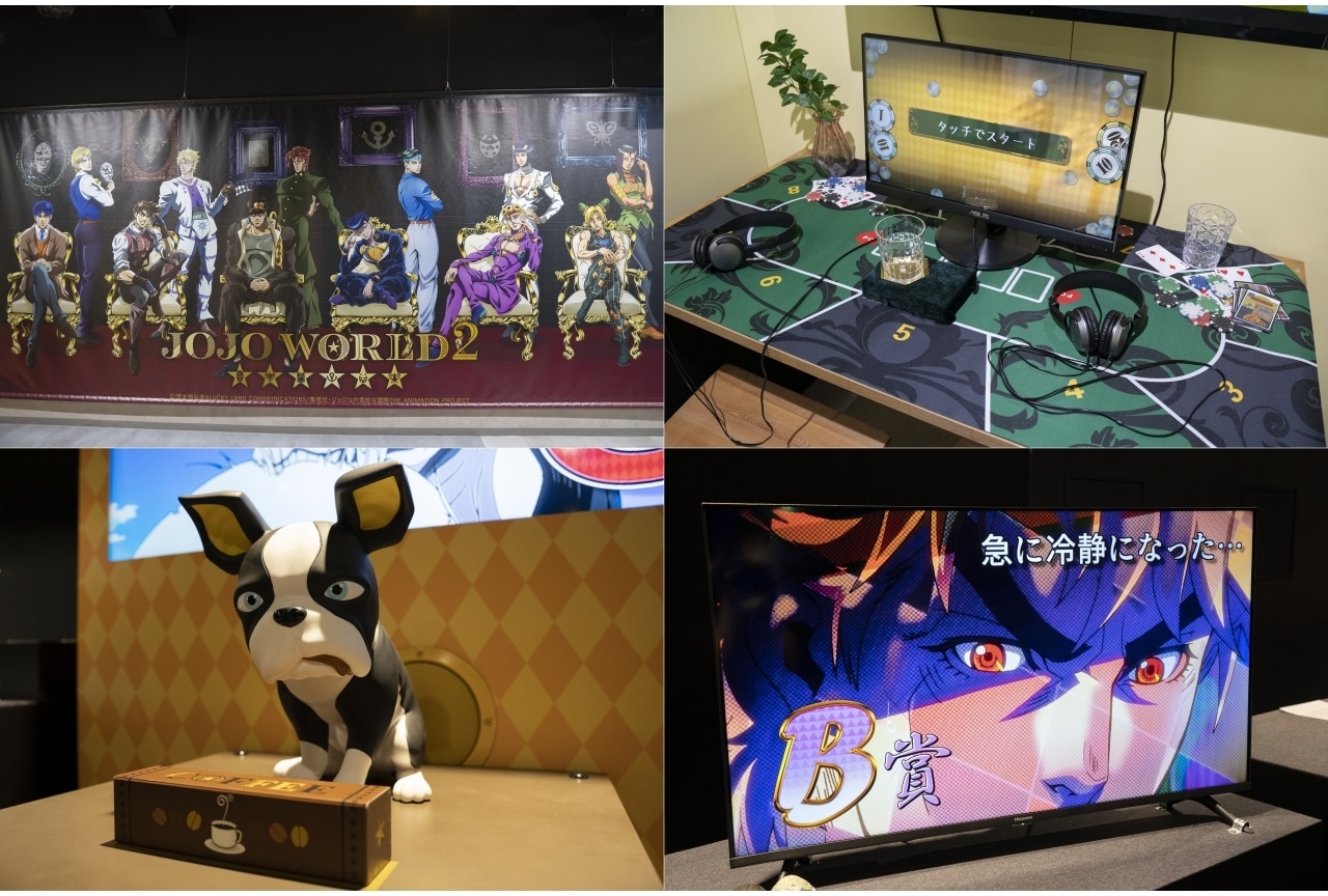 『ジョジョの奇妙な冒険』「JOJO WORLD2」フォトレポート
