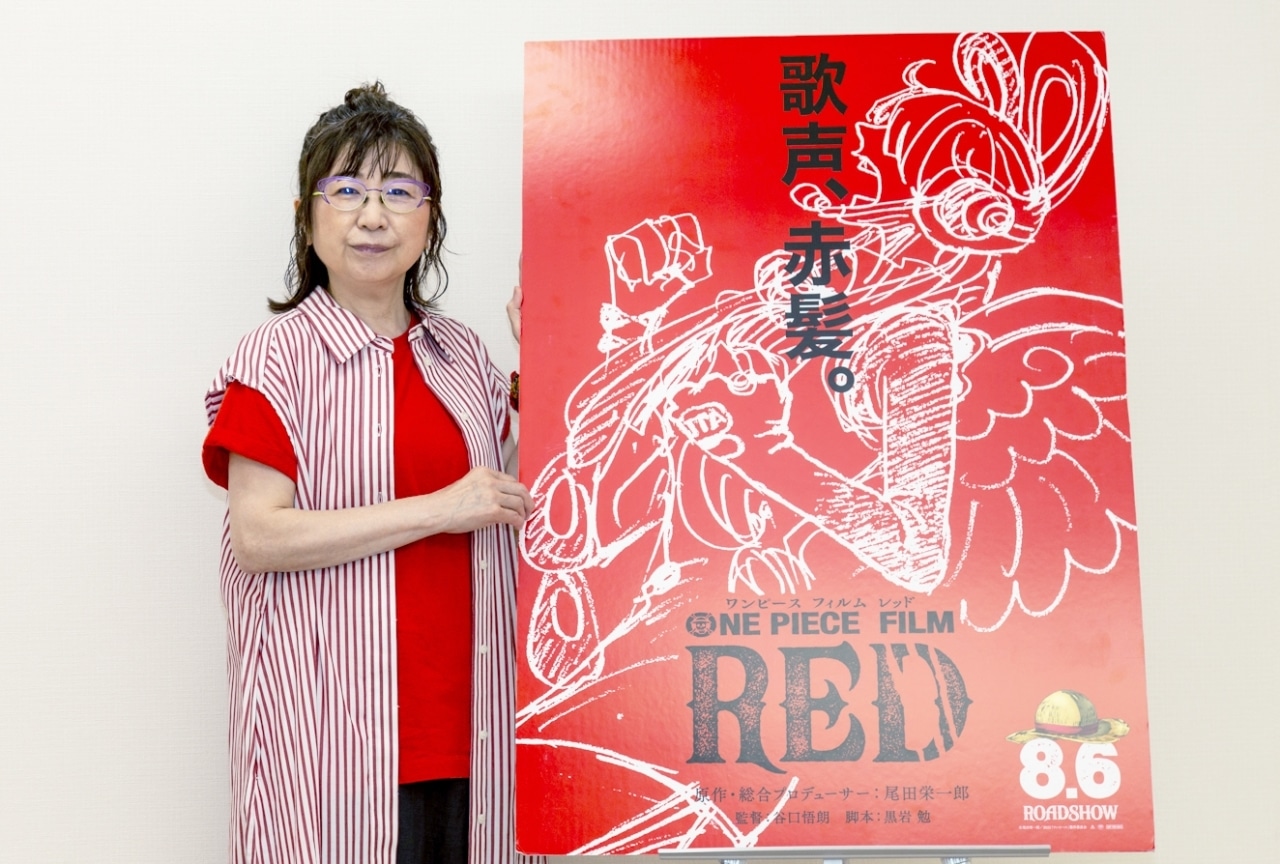 『ONE PIECE FILM RED』田中真弓インタビュー
