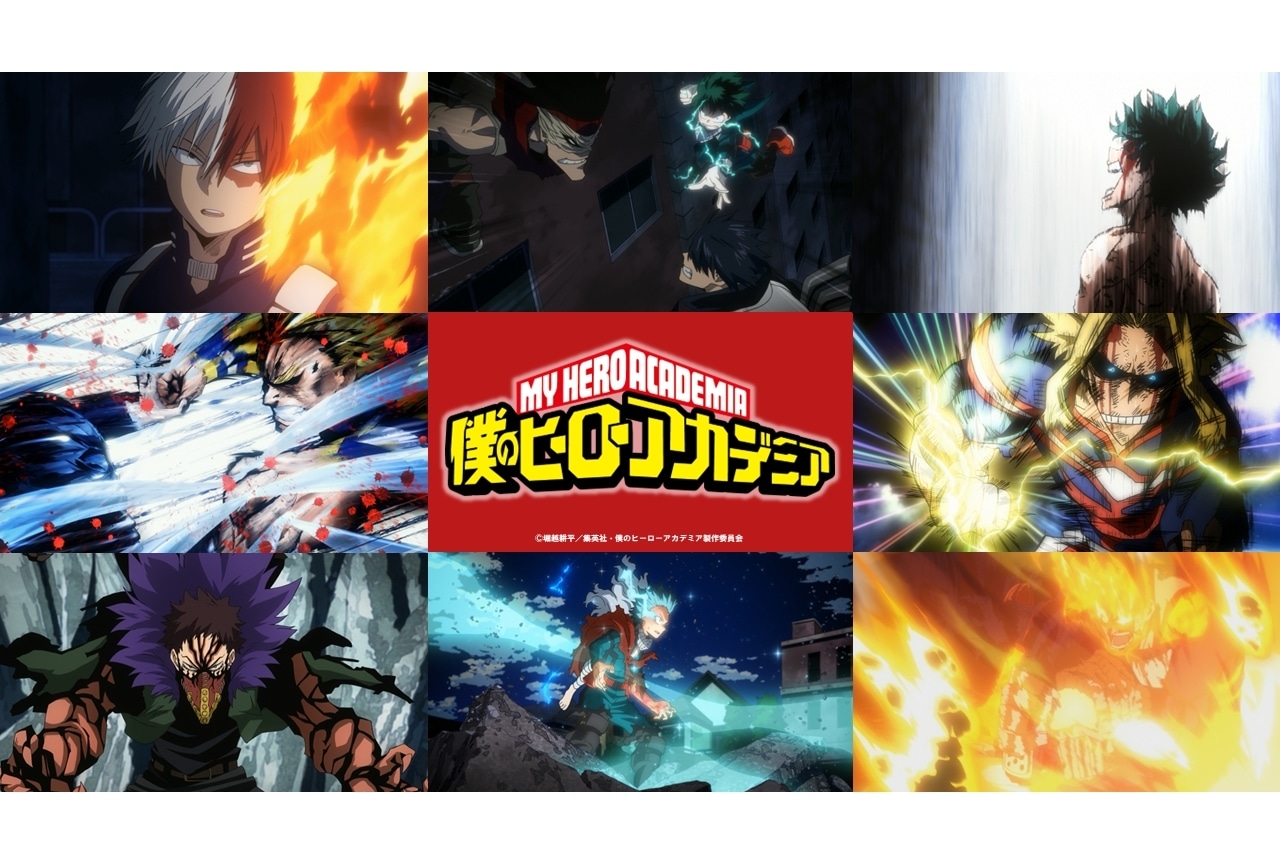 秋アニメ『ヒロアカ』第6期放送記念、特選上映が実施決定！