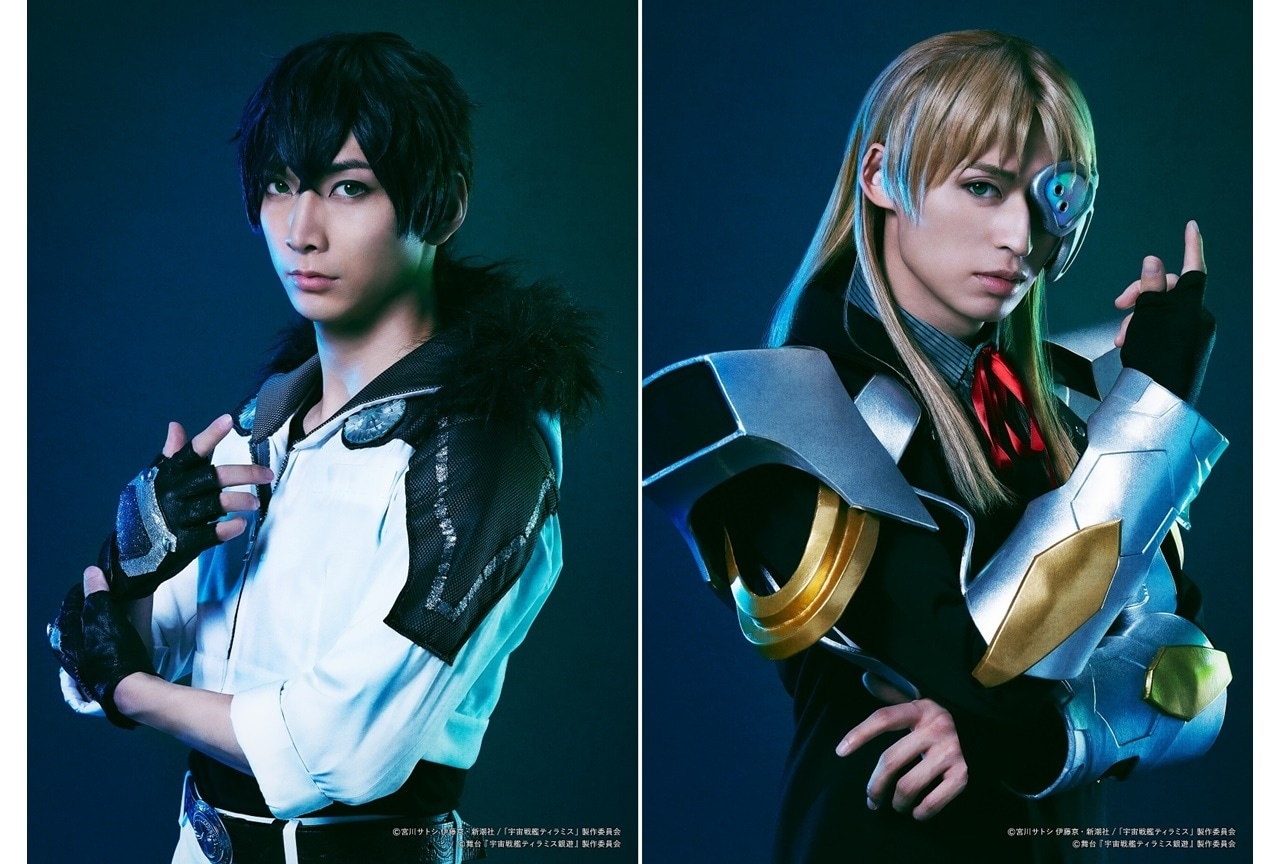 舞台『ティラステ』最新作 スバル・イチノセほかキャラビジュ公開