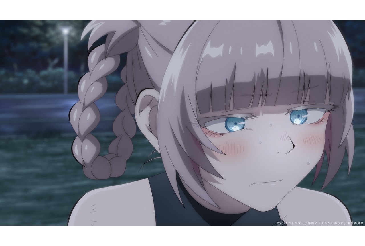 夏アニメ『よふかしのうた』第7夜(第7話)あらすじ&場面カット公開