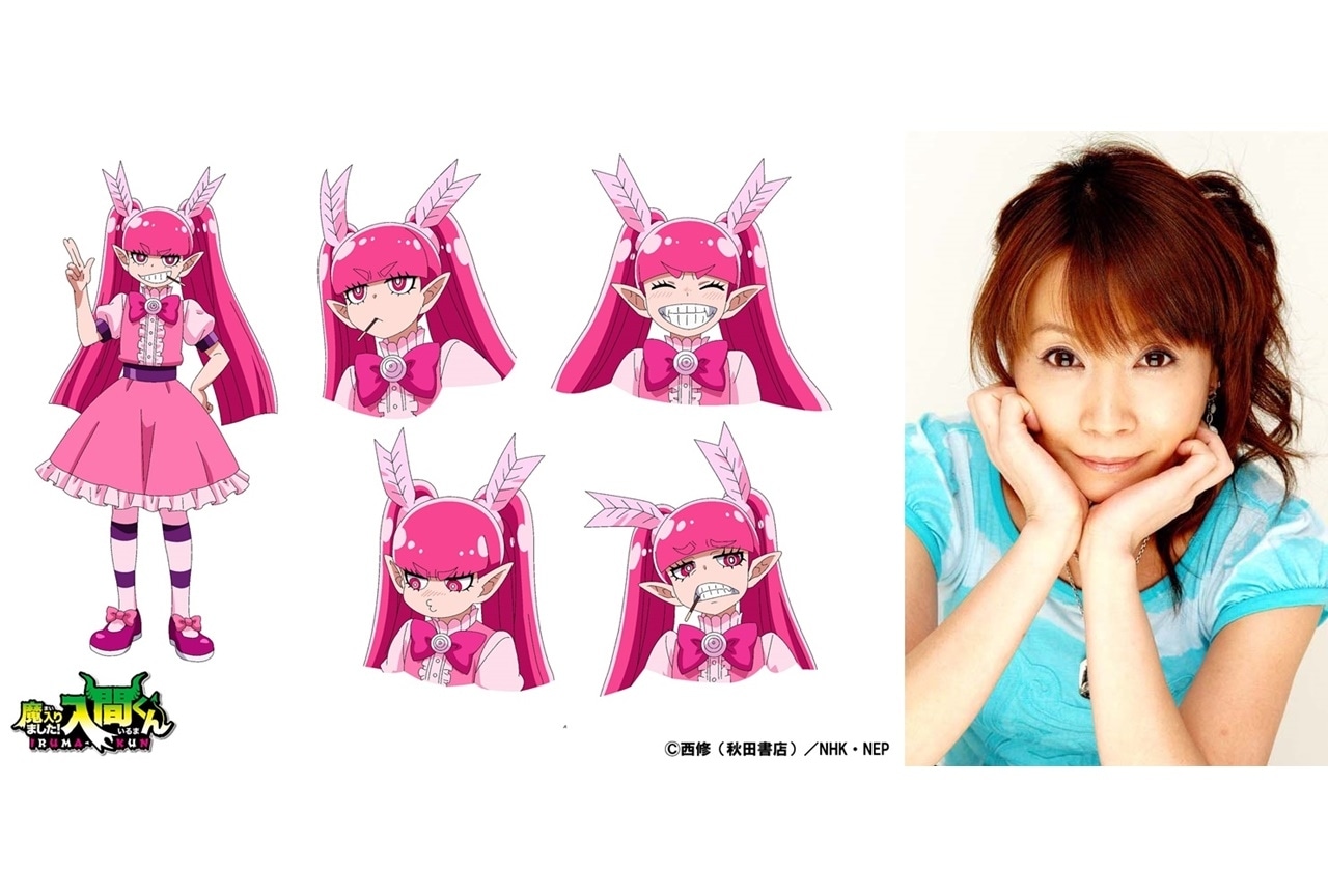 秋アニメ『魔入りました！入間くん』第3シリーズに声優・竹内順子が出演決定