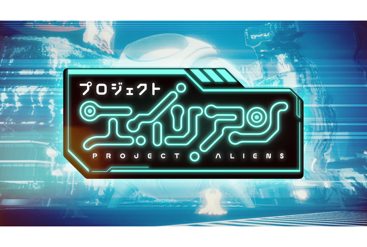 声優・悠木碧がナレーションを務めるドキュメンタリー番組が9/19放送