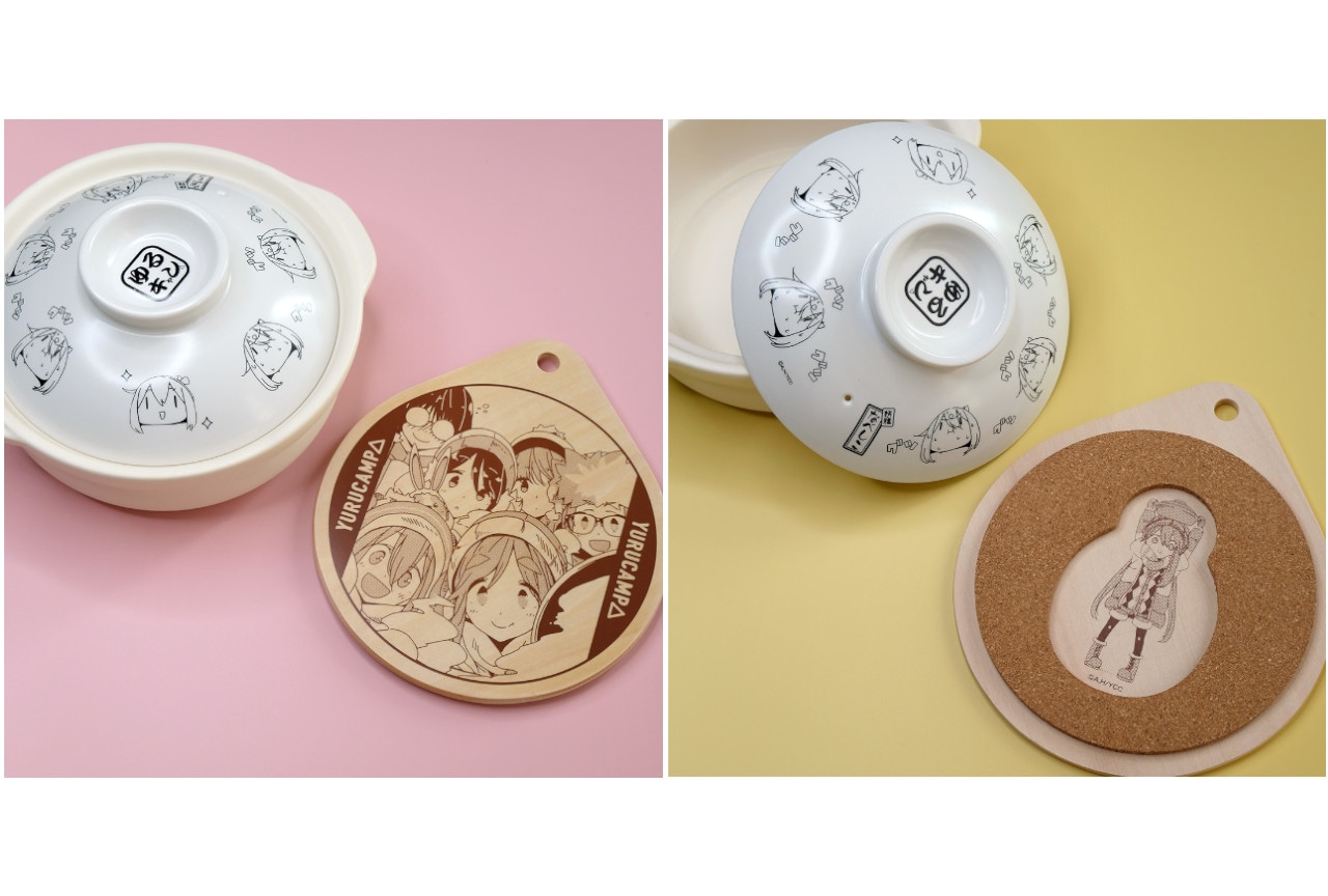 『ゆるキャン△』土鍋＆リバーシブル鍋敷きが9/20まで受注販売中