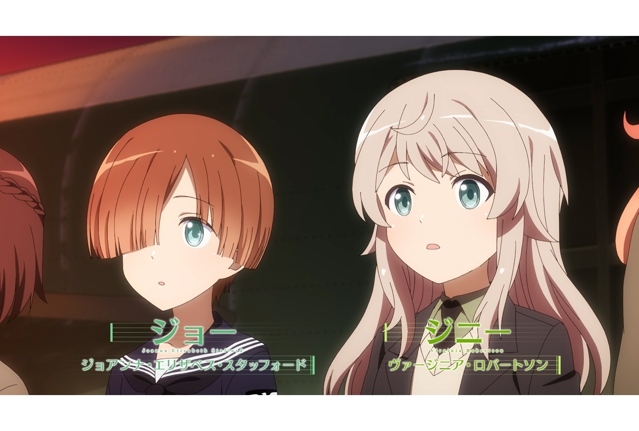 夏アニメ『ルミナスウィッチーズ』第9話「星と共に」先行カット到着！