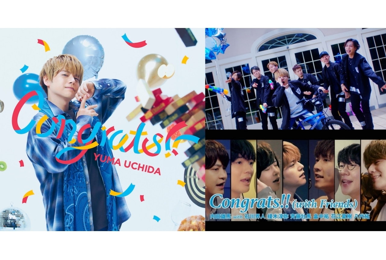 内田雄馬with Friendsの仲良しエピソード＆共演作品を一挙紹介！