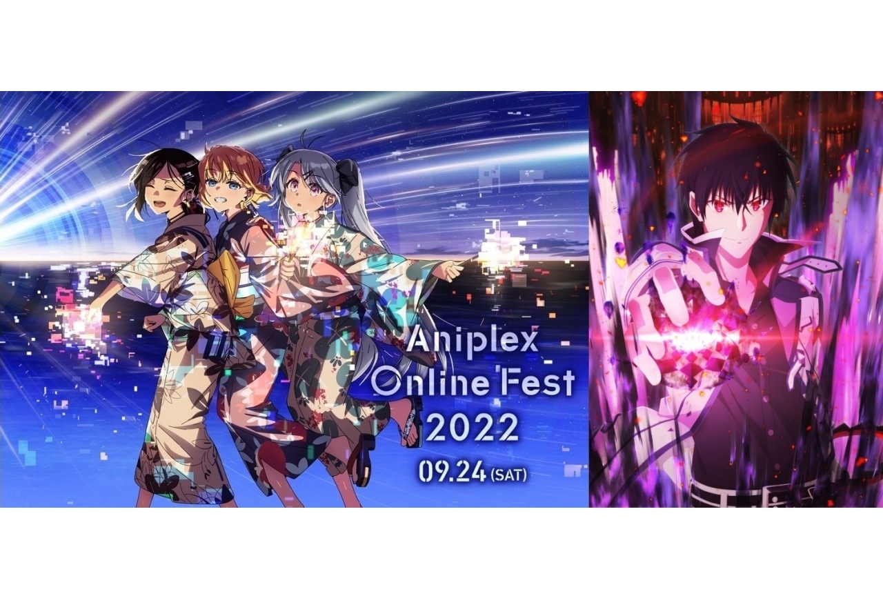 『魔王学院の不適合者』第2期｜Aniplex Online Fest 2022参加作品紹介【14】