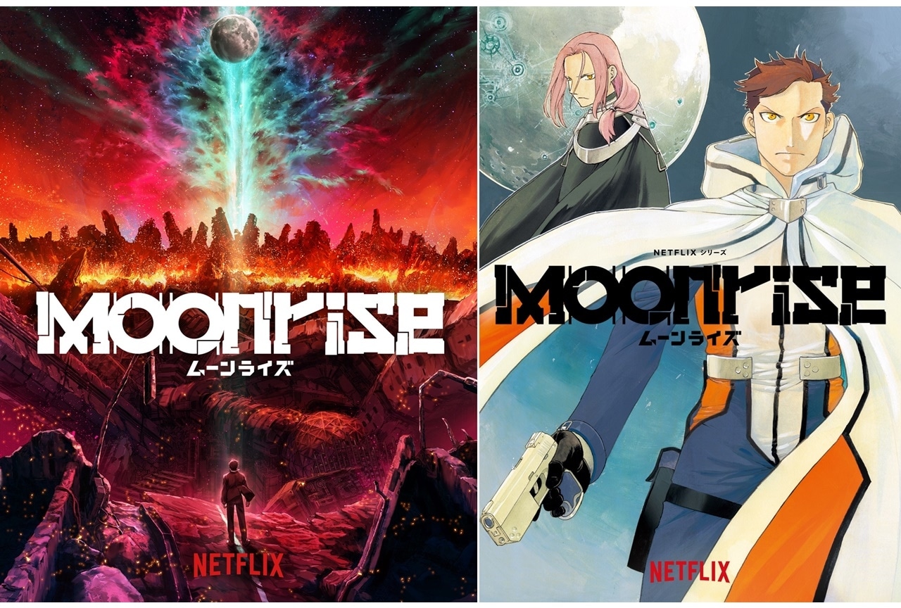 Netflixシリーズ『ムーンライズ』ティザーPVが公開