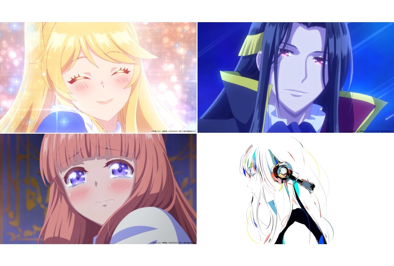 秋アニメ『悪ラス』第2弾PV公開、ED主題歌はACCAMERが担当！