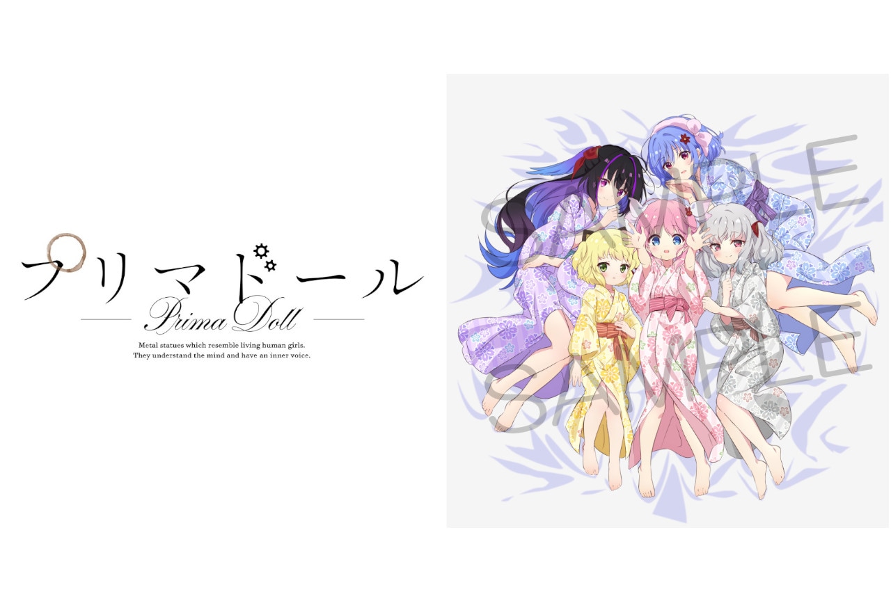 『プリマドール』ドラマCDのトラックリスト＆シナリオの一部を公開