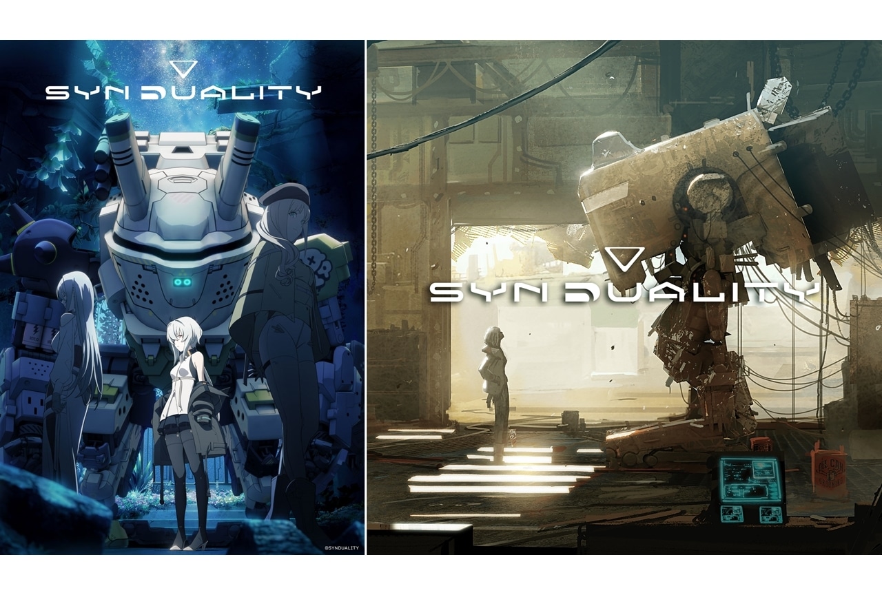 TVアニメ『SYNDUALITY』発表、出演声優に古賀葵、青山なぎさ、M・A・O