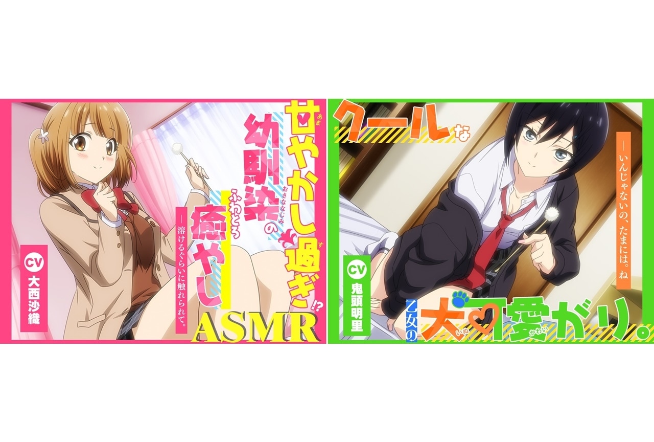 『ある朝ダミーヘッドマイクになっていた俺クンの人生』ASMR 音声作品が販売開始