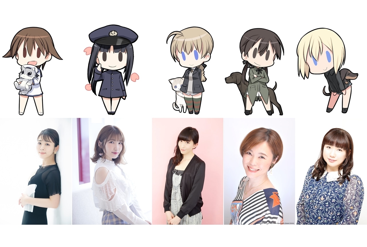 朗読劇『ストライクウィッチーズ』12/18上演決定!声優の福圓美里ら出演