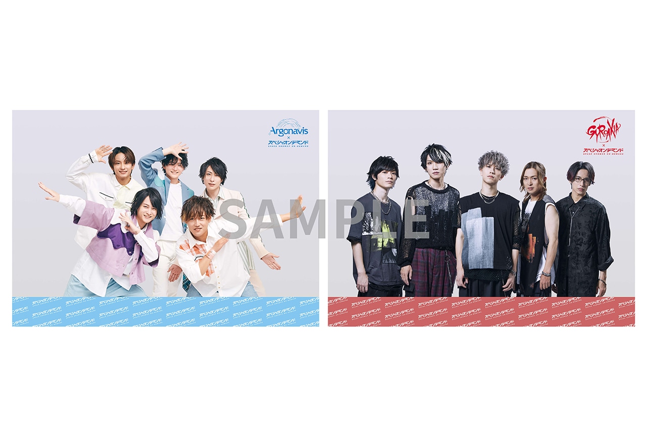 Argonavis・GYROAXIA特番を独占配信|プレゼントキャンペーンも実施中