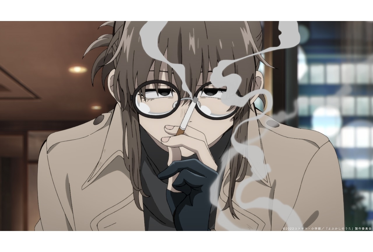 夏アニメ『よふかしのうた』第11夜(第11話)あらすじ&場面カット公開