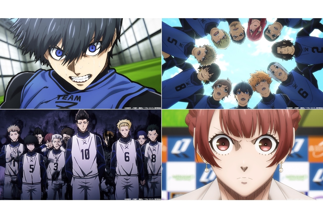 秋アニメ『ブルーロック』イントロダクションムービー公開！キャラクターソングが制作決定