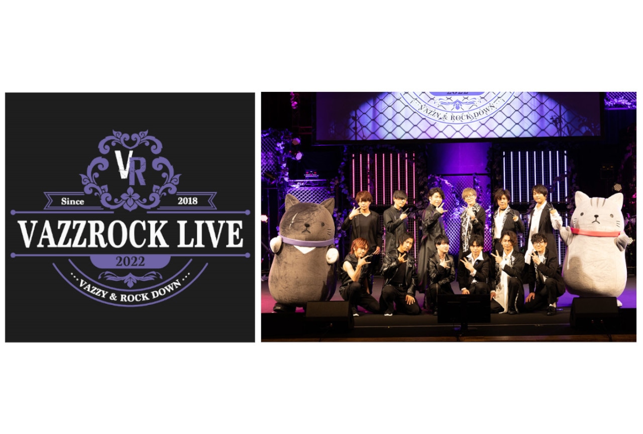 「バズライ2022」のBDが'23年3月31日に発売決定！