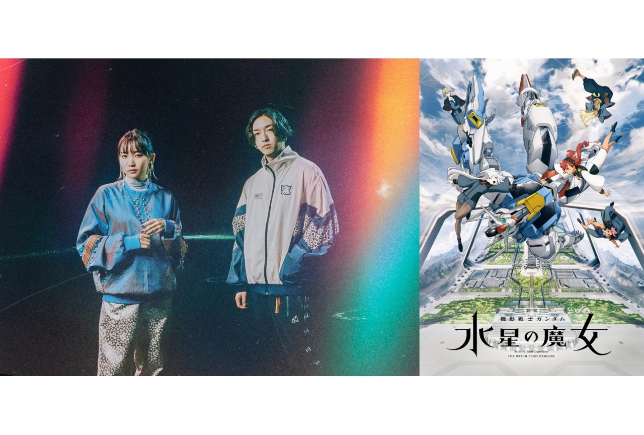 『YOASOBIのオールナイトニッポン』にて『機動戦士ガンダム 水星の魔女』OPテーマが解禁