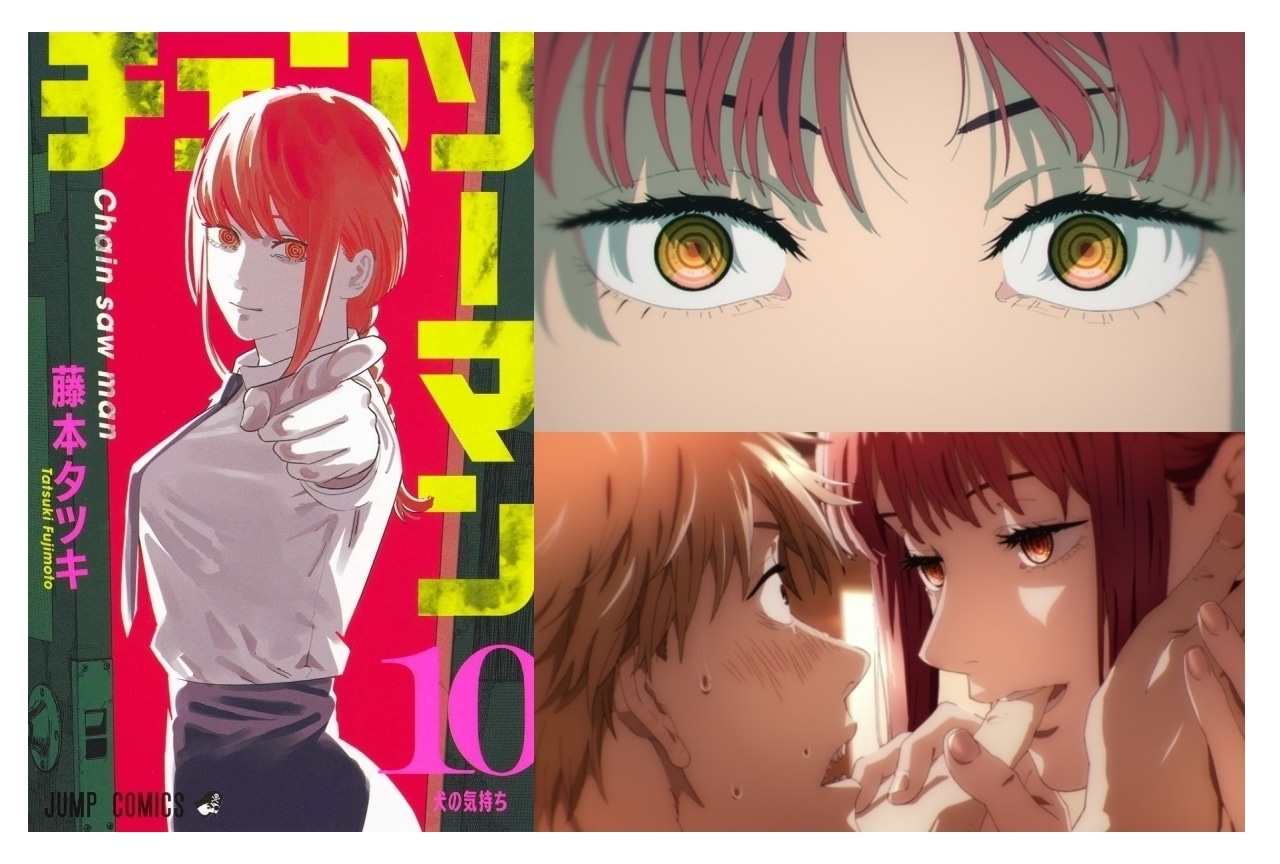 『チェンソーマン』マキマ解説＆情報まとめ｜能力、死因、正体、マキマ定食……etc.【レゼ編公開】