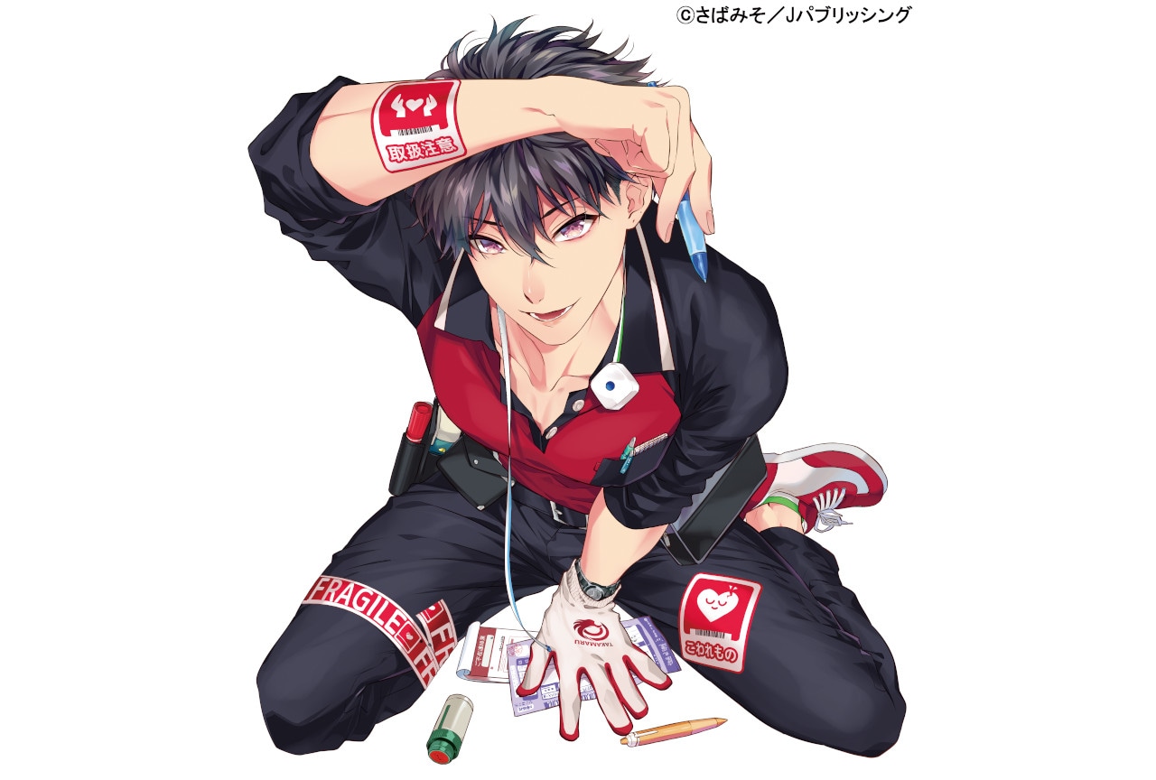 BLCD『セックスセールスドライバー』が11/25発売決定！