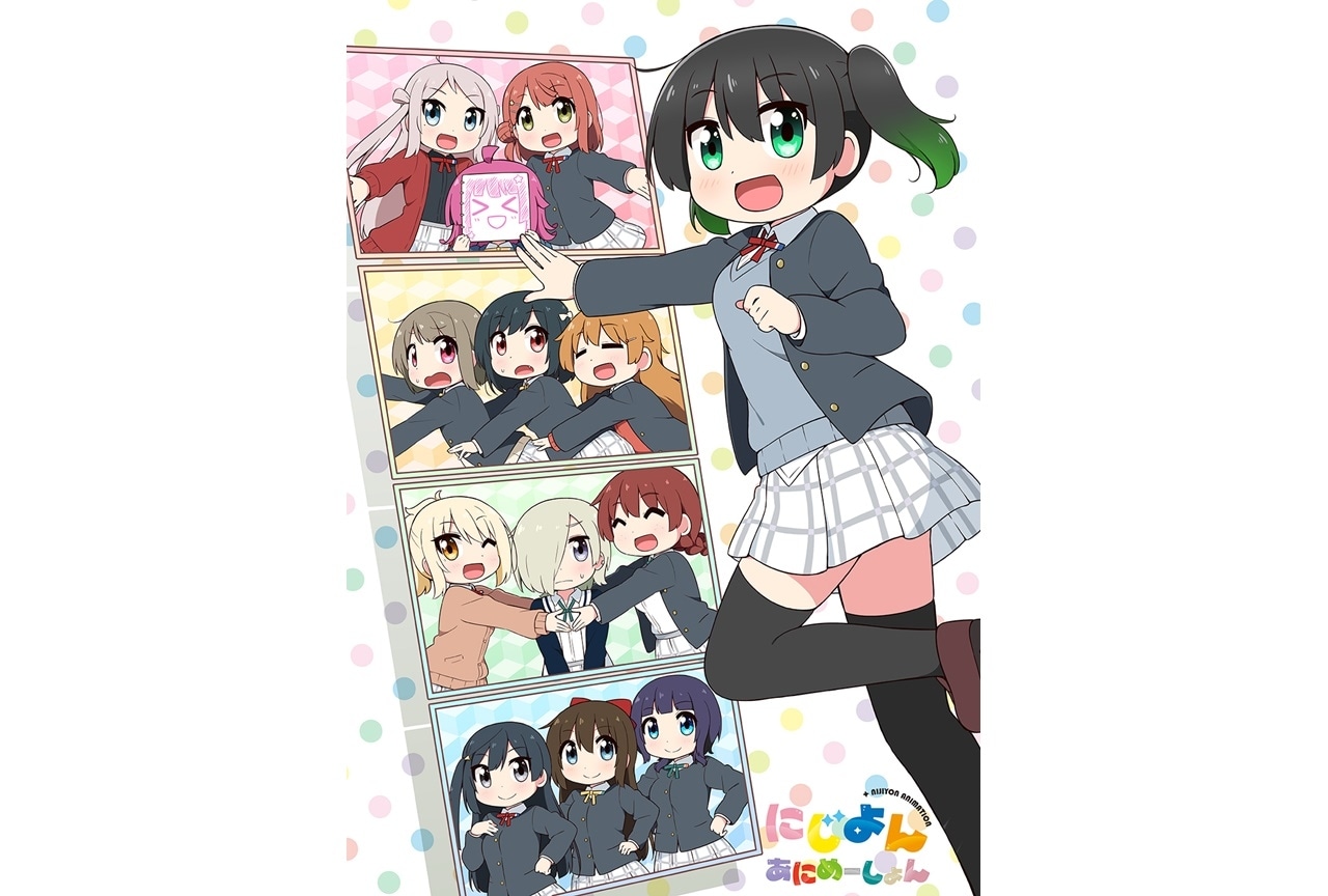 『ニジガク』スピンオフ作品『にじよん あにめーしょん』制作決定