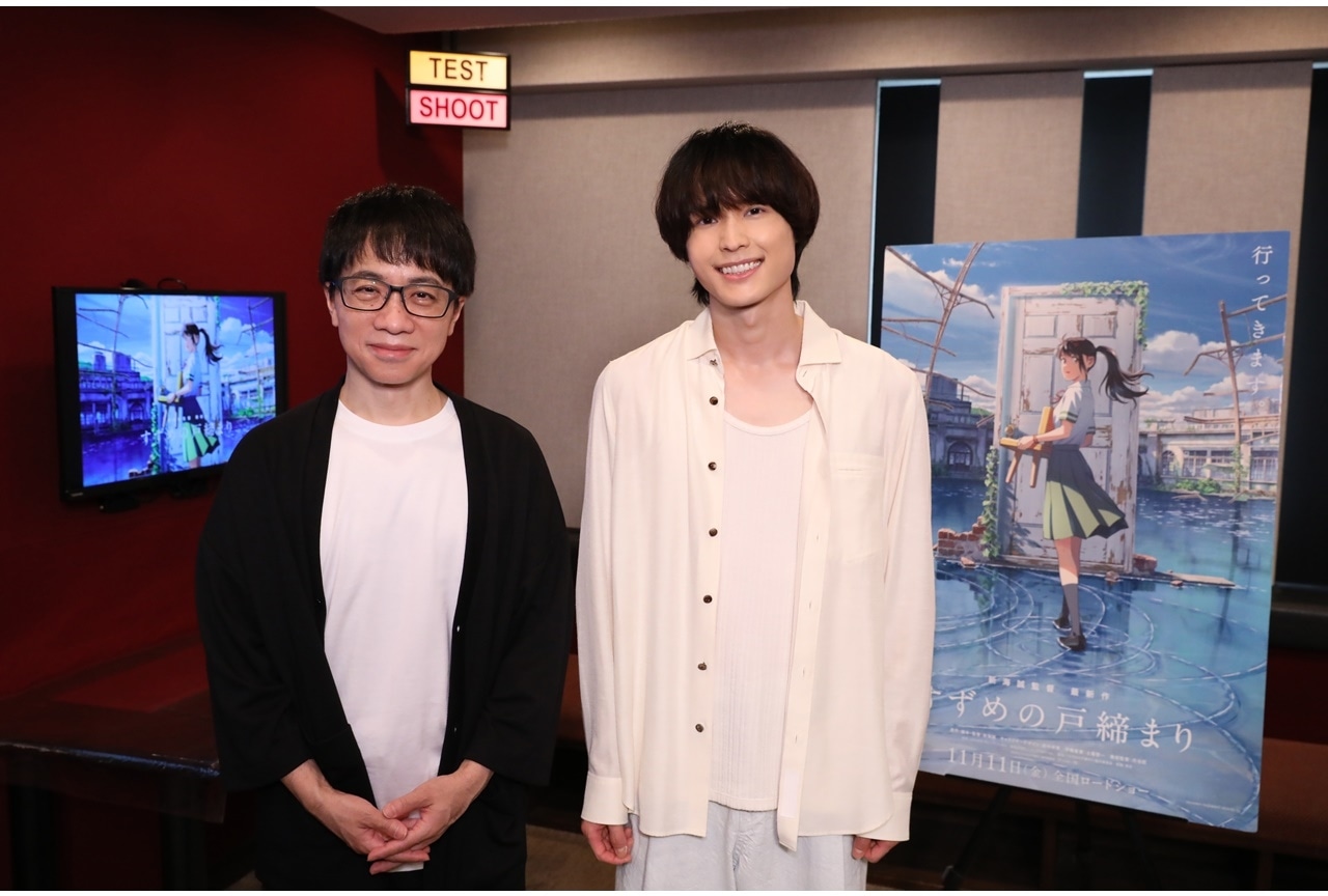 アニメ映画『すずめの戸締まり』閉じ師の青年・宗像草太役は松村北斗