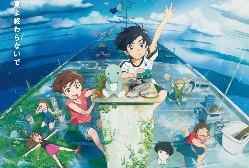 アニメ映画『雨を告げる漂流団地』挿入歌「夏枯れ」SPムービー解禁
