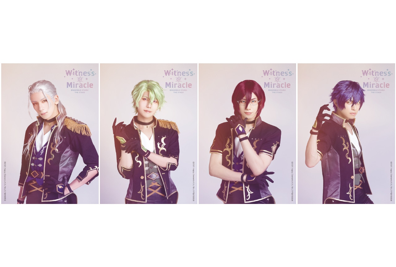 『あんステ』最新作での「Eden」4名のビジュアルが公開！