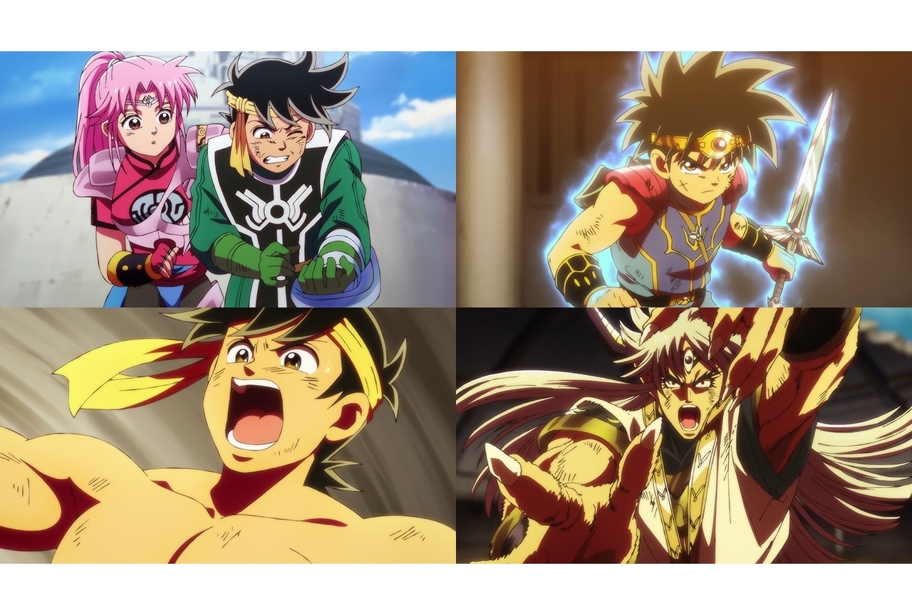 アニメ『ドラゴンクエスト ダイの大冒険』第95話あらすじ公開