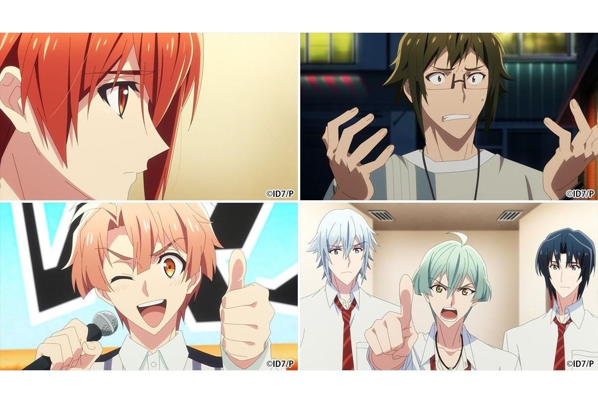 秋アニメ『アイナナ Third BEAT!』第2クール第14～16話場面カット公開