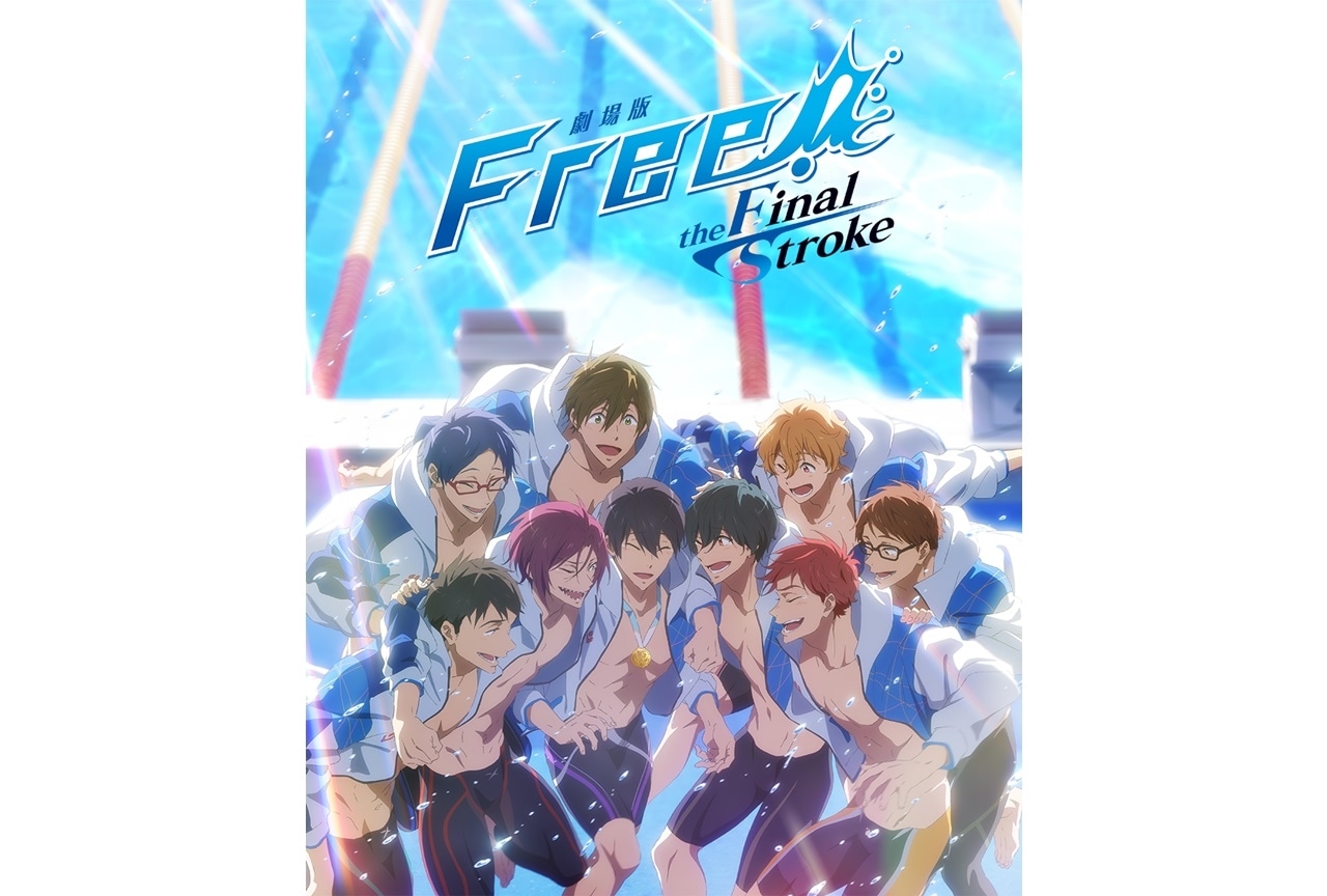 アニメ『Free!』10周年記念イベント開催決定・島﨑信長、鈴木達央ら出演