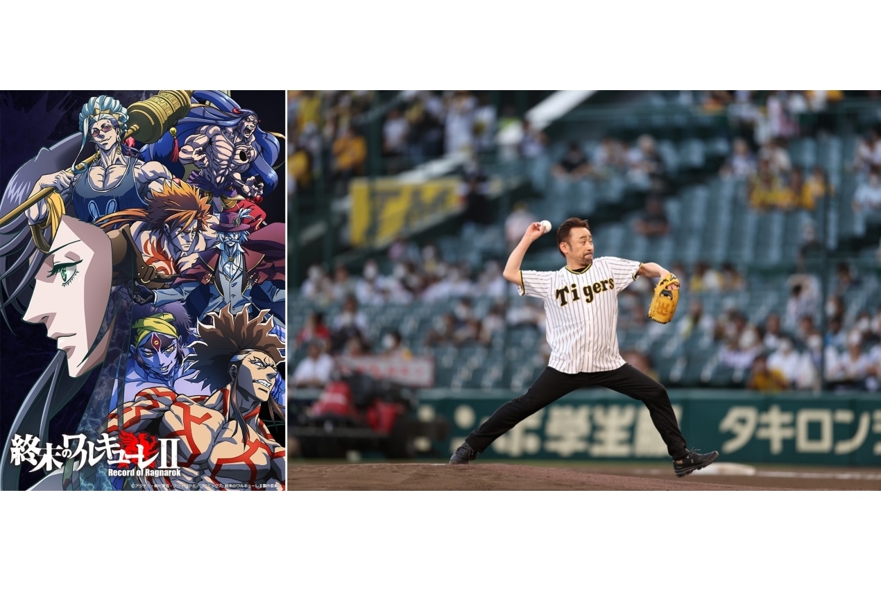 高木渉が登場した「終末のワルキューレ ナイター」公式レポート到着