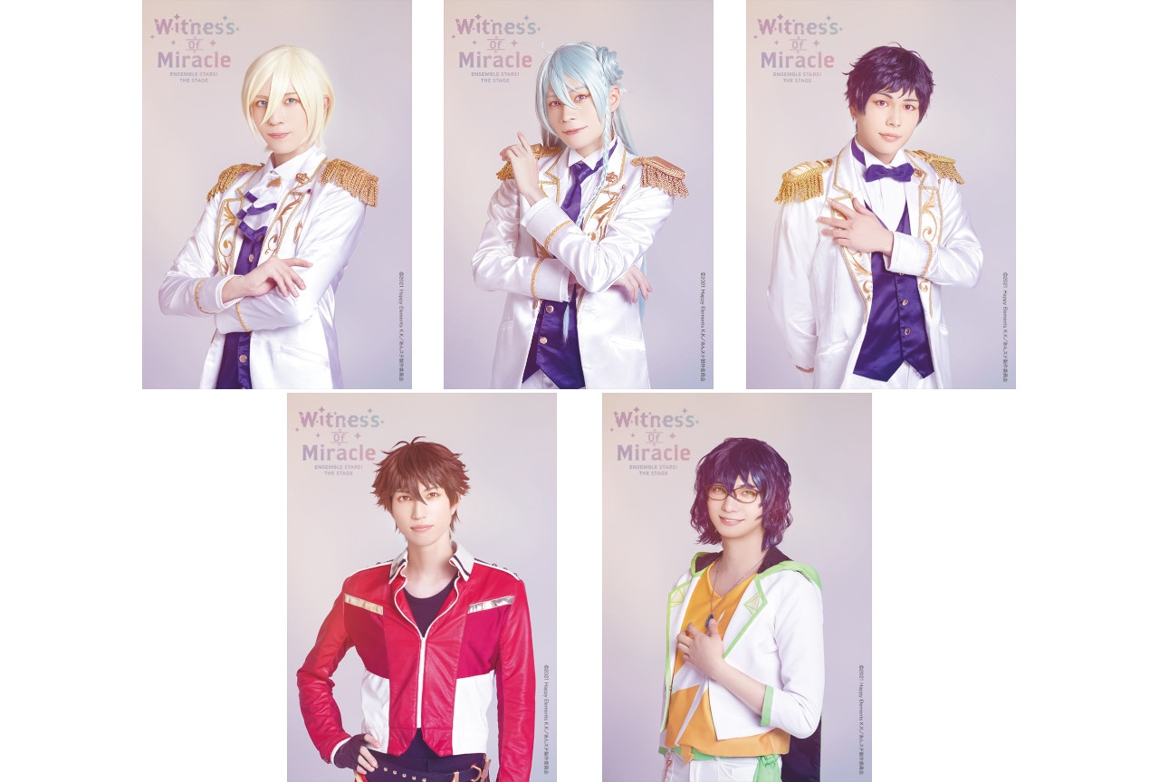 『あんステ』最新作での全キャストのビジュアルが公開！