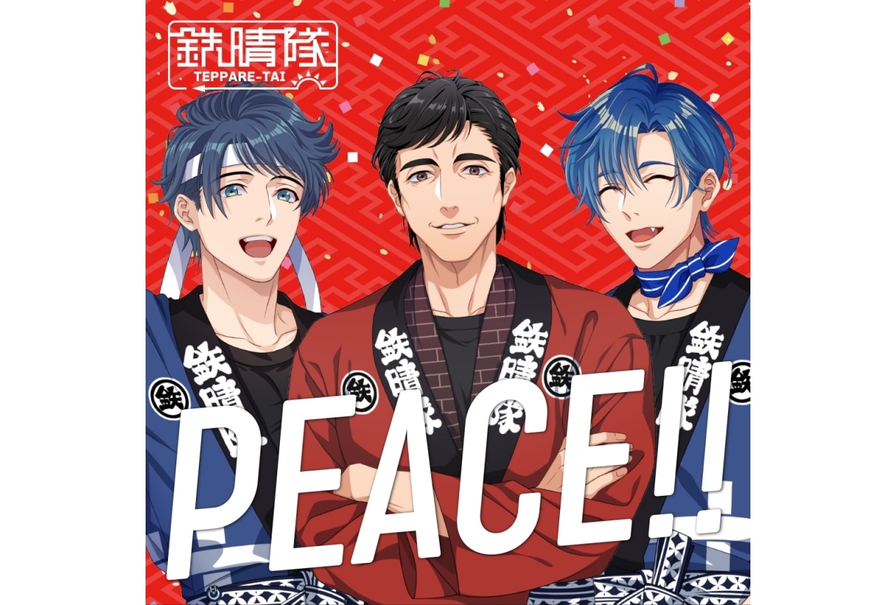 『STATION IDOL LATCH!』鉄晴隊キャラクターインタビュー【第7回】