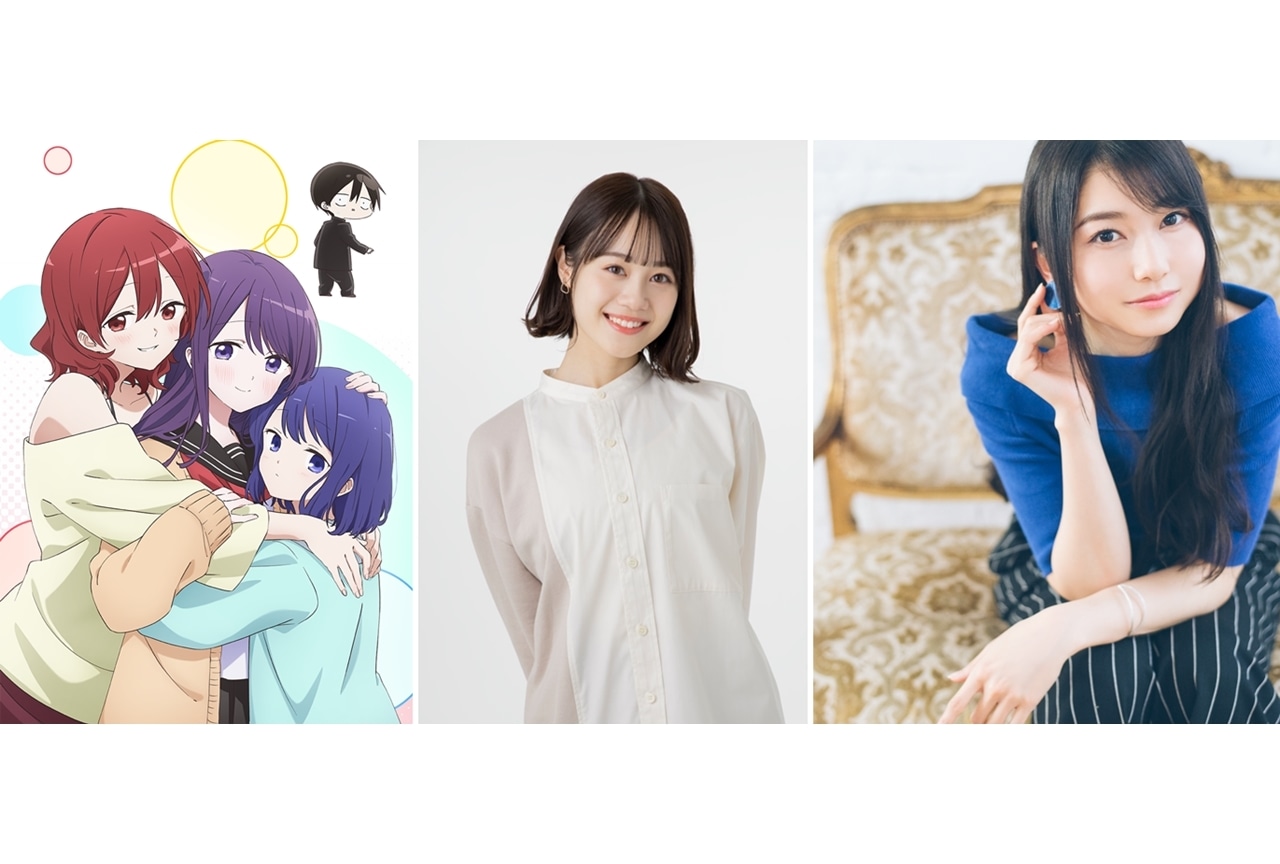 TVアニメ『久保さんは僕を許さない』追加声優に伊藤美来・雨宮天、コメント到着