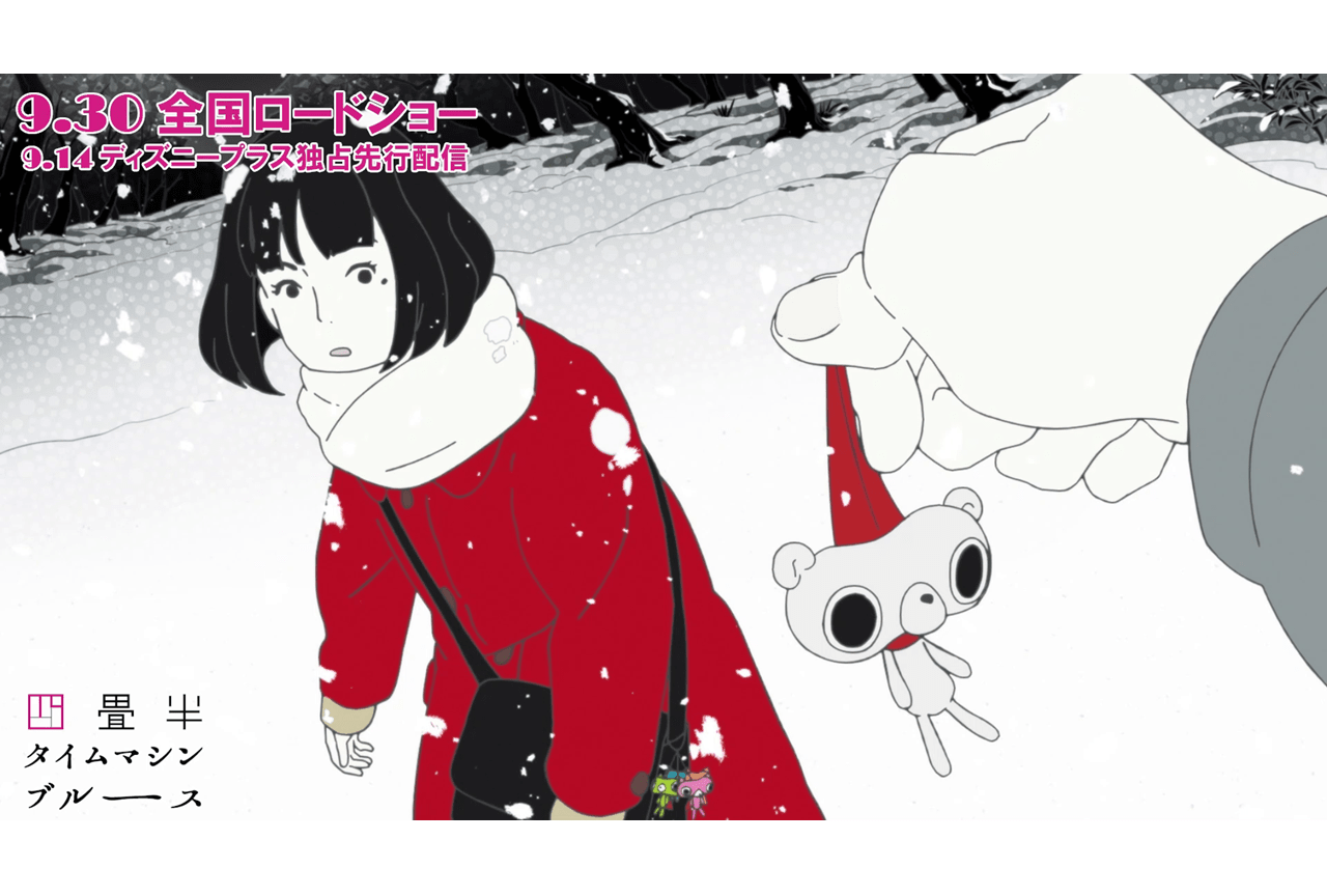 アニメ映画『四畳半タイムマシンブルース』本編映像が一部公開