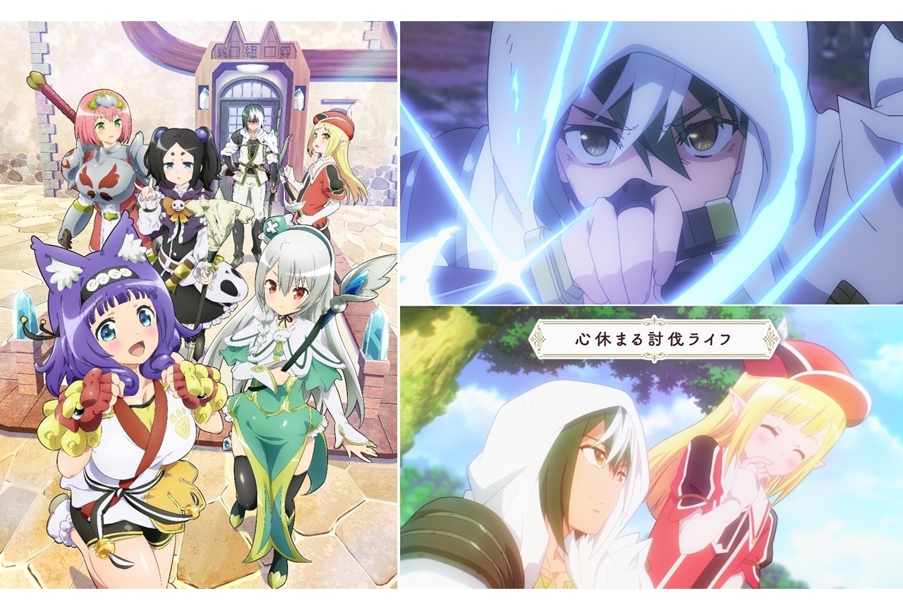 秋アニメ『不徳のギルド』新キービジュアル＆PV公開！10/5より放送スタート
