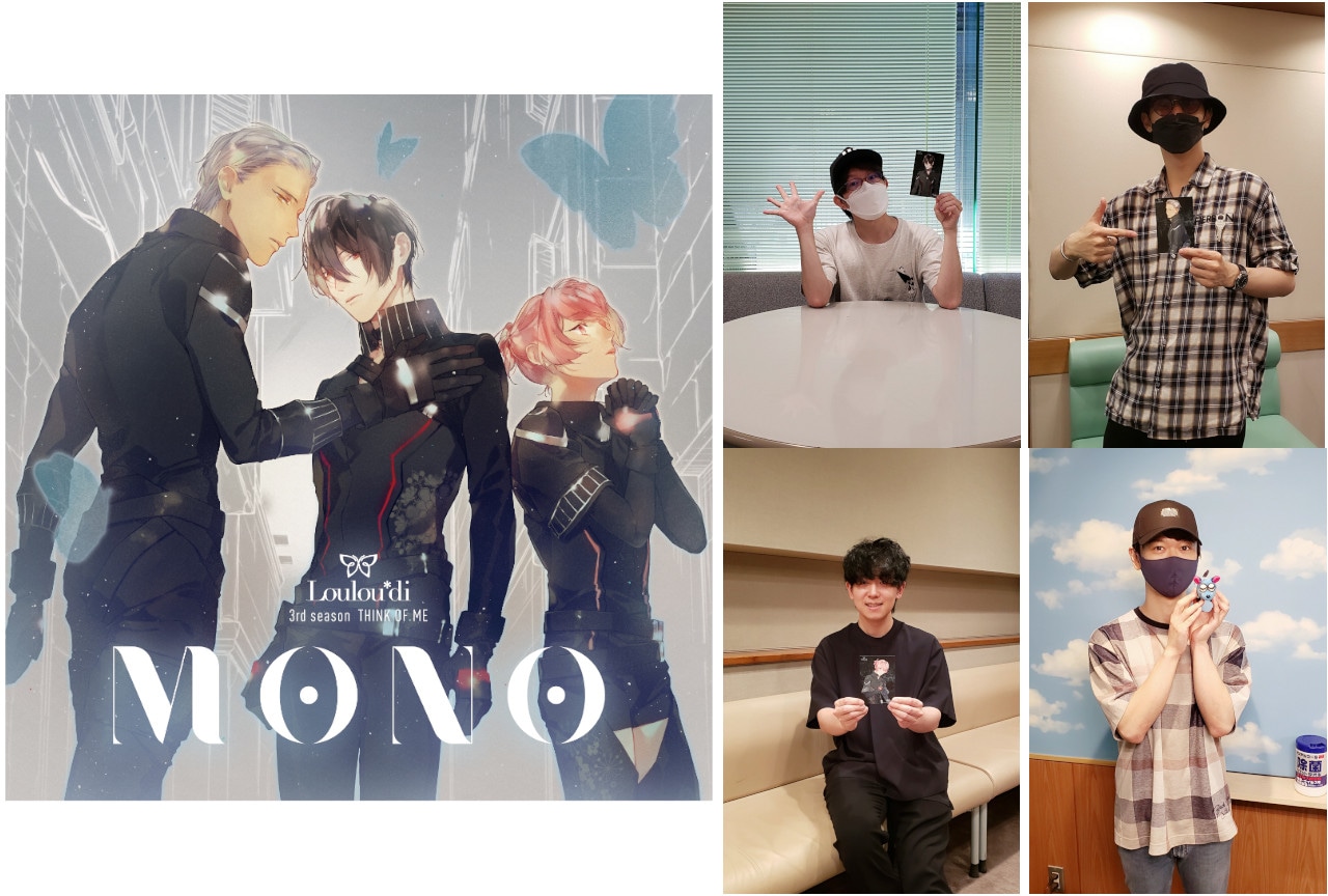 華Doll*豊永利行＆武内駿輔＆山下大輝＆土岐隼一インタビュー