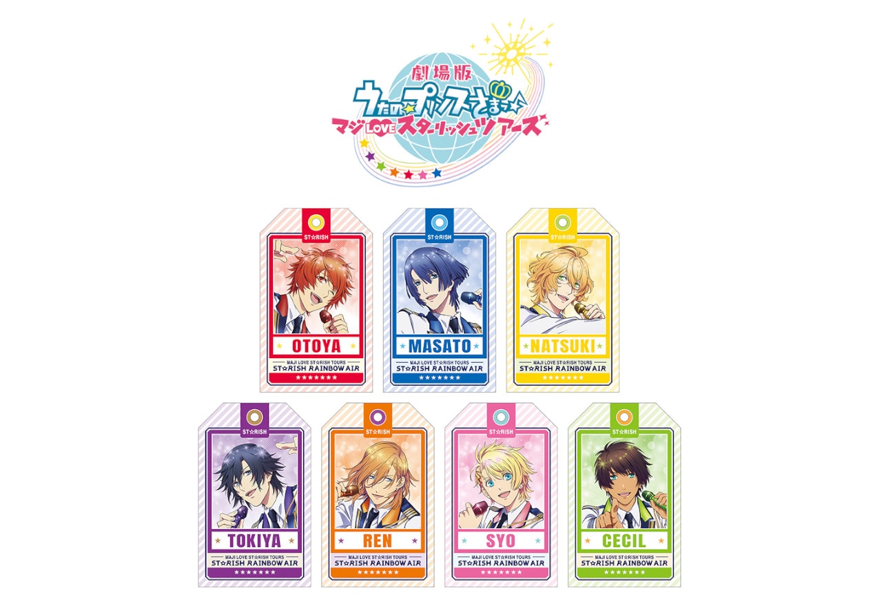 『うたプリST』公開記念フェアが、アニメイトで9/20から開催！