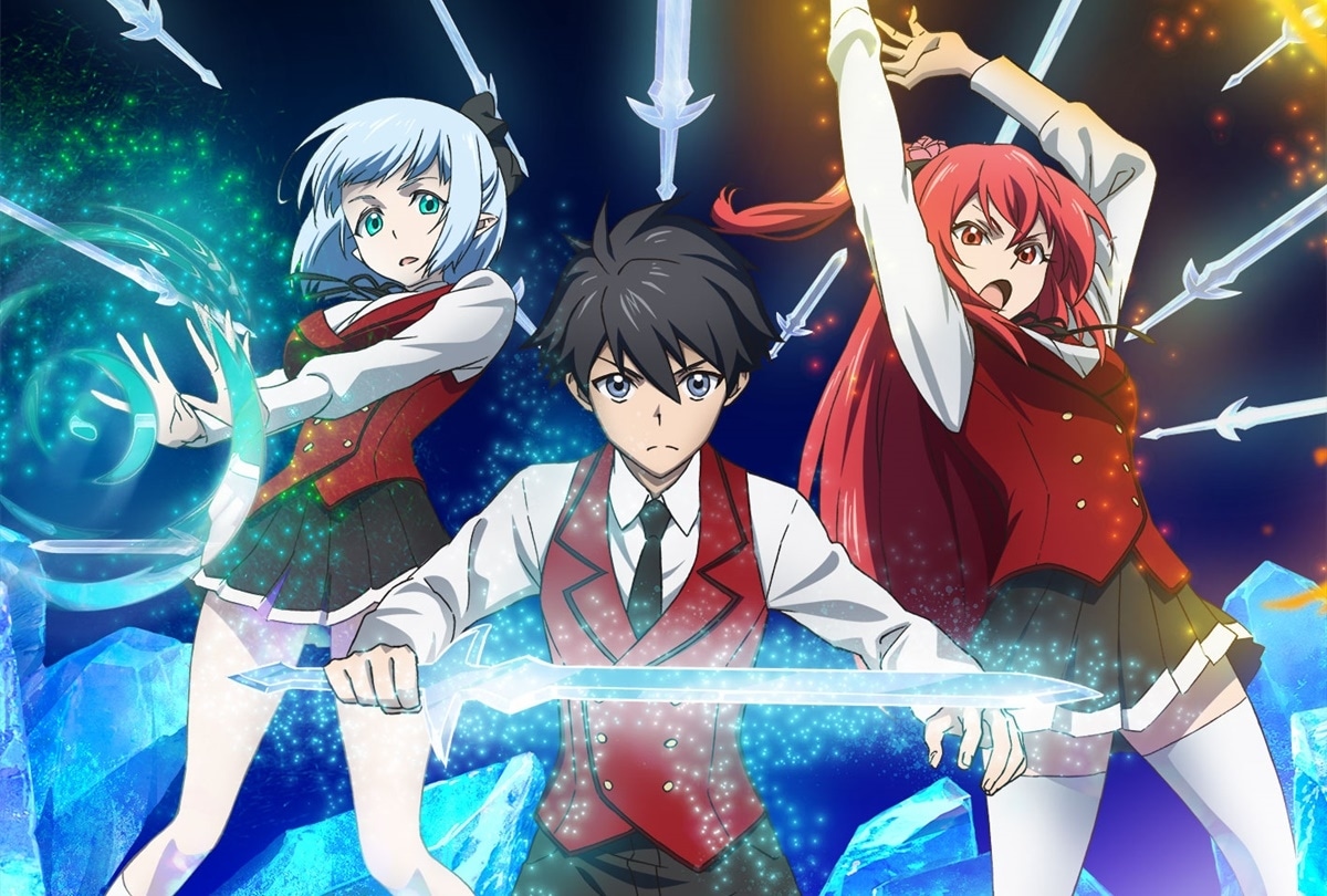 TVアニメ『冰剣の魔術師が世界を統べる』2023年1月より放送開始