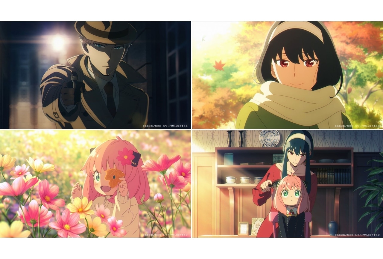 秋アニメ『SPY×FAMILY』BUMP OF CHICKENが歌うOP主題歌のノンクレジットアニメ映像公開！
