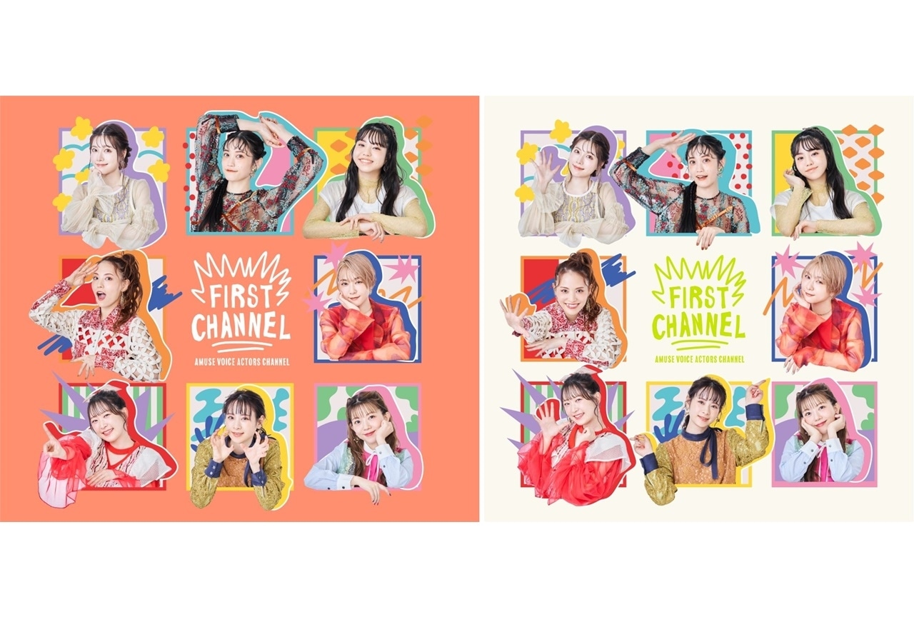 「アミュボch」初のアルバムが12/7発売＆イベント第2回開催決定