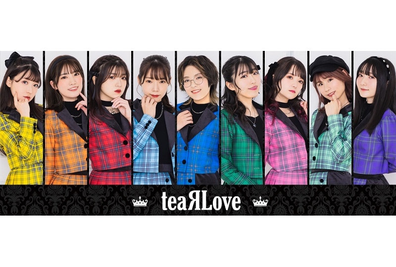 10/9開催「teaRLove」イベントでフルメンバー出演が決定