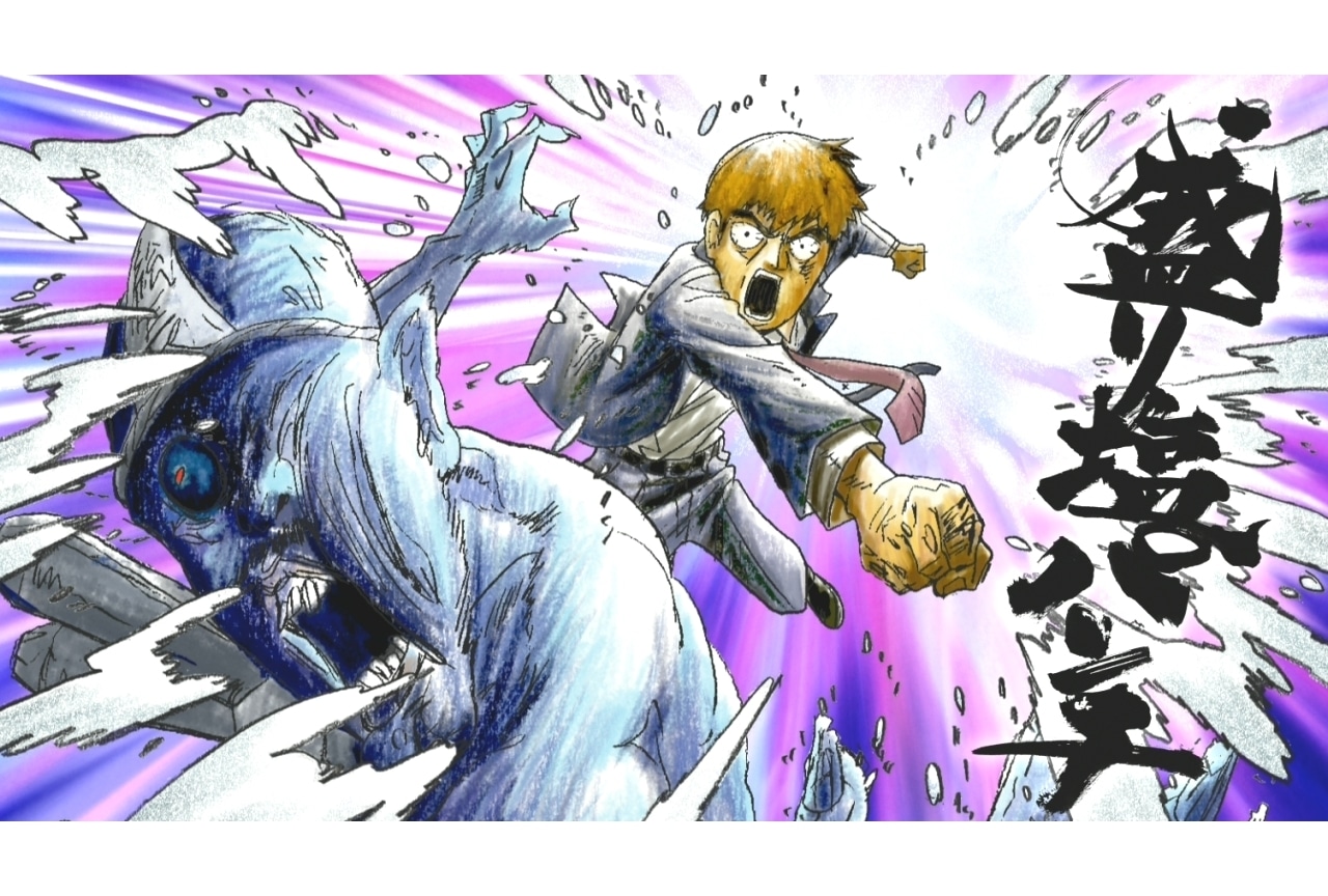 秋アニメ『モブサイコ100 Ⅲ』キャラPV・第4弾『霊幻新隆（CV：櫻井孝宏）』公開！