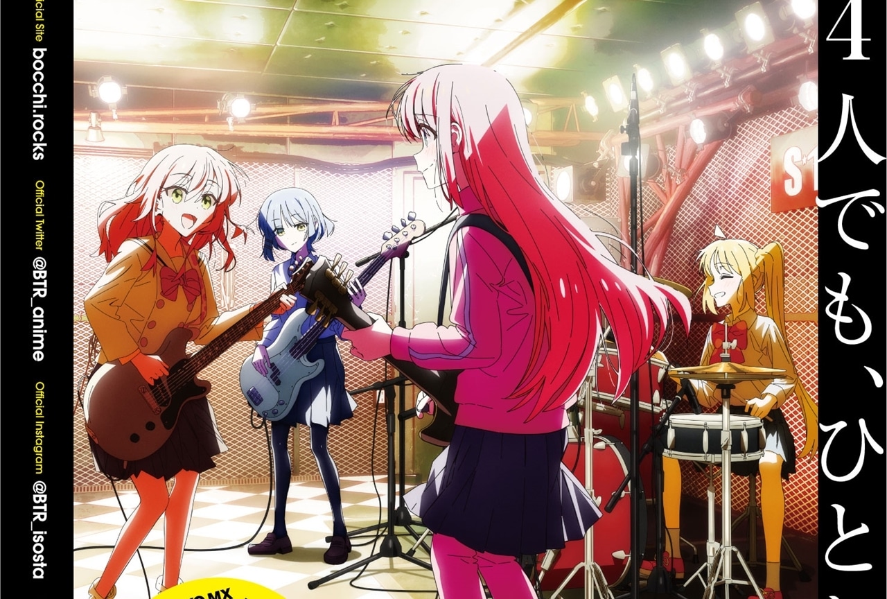 秋アニメ『ぼっち・ざ・ろっく！』後藤ひとりのキャラクターPV、声優・青山吉能のインタビュー動画到着