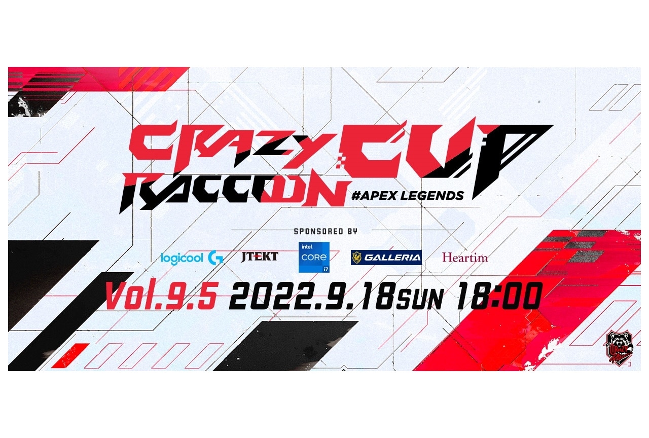 第9.5回「CRカップ Apex Legends」9/18配信決定