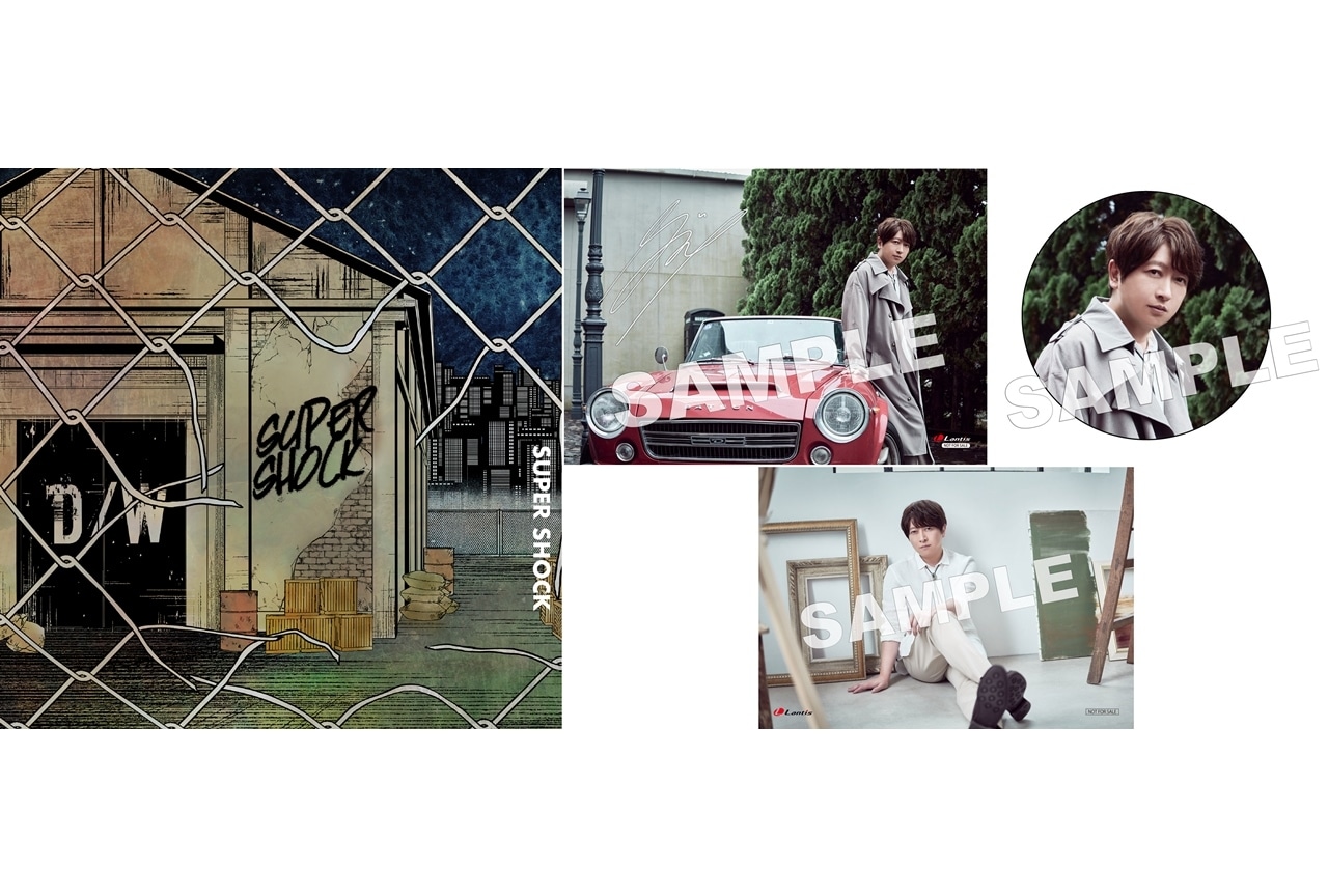 声優・小野大輔の新曲「SUPER SHOCK (with 羽多野 渉)」楽曲配信スタート＆2023年ツアー開催決定！