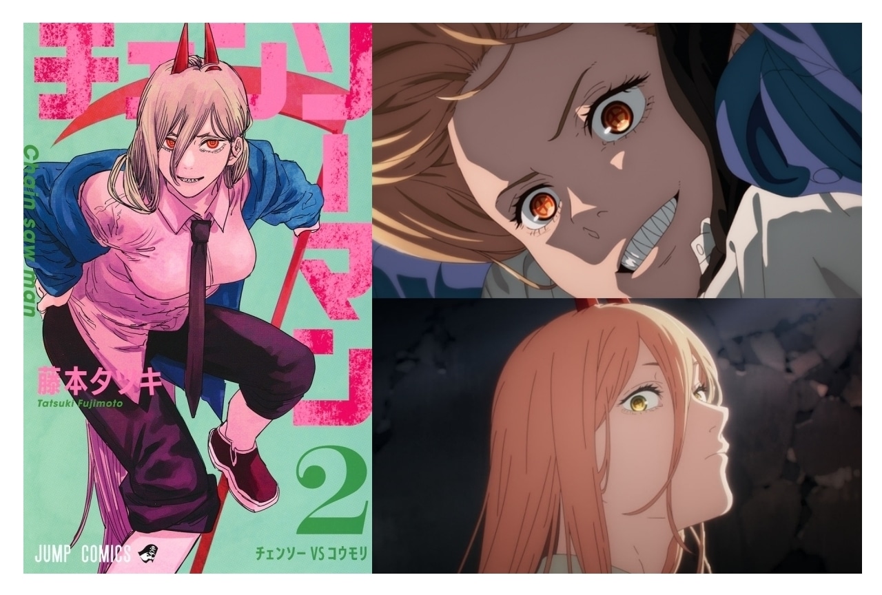 『チェンソーマン』パワー解説&情報まとめ【レゼ編公開】