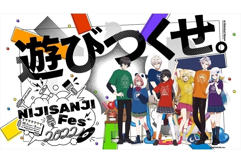 『にじさんじフェス2022』開催2日前よりニコ生で特番配信決定!